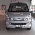 五菱宏光S全車配件