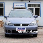 利亞納全車配件