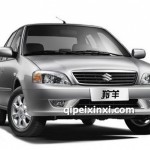 羚羊全車(chē)配件