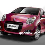 新奧拓全車配件