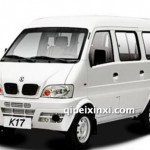 東風(fēng)小康K17全車配件