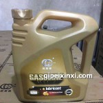 路賽德合成汽機(jī)油