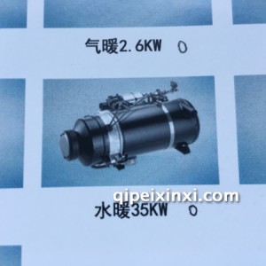 水暖35KW