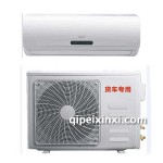 紐福克斯貨車專用空調