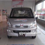 五菱榮光S 鈑金件