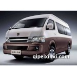 金杯 拆車鈑金件