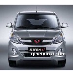 宏光V钣金件
