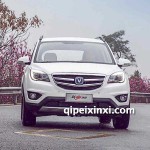 長安cs35鈑金件