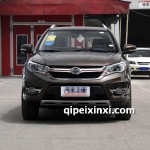 比亞迪S7鈑金件