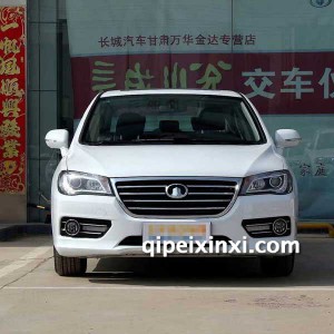 长城腾翼C50 钣金件 长城腾翼C50 钣金件
