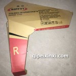 寶俊730葉子板