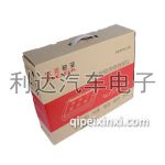 歐克勒亞S7汽車智能快修快保檢測儀