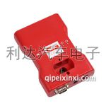 長廣CGDI PROD寶馬防盜匹配儀