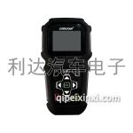 軒宇車鼎TP50胎壓專用匹配儀