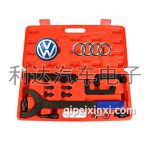 大眾奧迪Q52.0/A62.8/3.0T綜合正時(shí)工具大眾奧迪汽車專用汽修工具