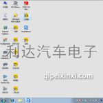 奧迪大眾專用診斷儀軟件ODIS全套