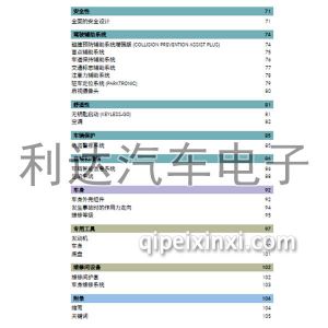 奔驰AMG GT和GTS配备发动机型号M178系列190