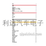 奔馳205 AMG配備M177發(fā)動機