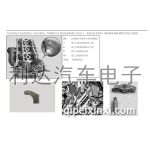 奔馳272汽油發(fā)動(dòng)機(jī)技術(shù)手冊(cè)