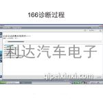 奔驰工程师技术手册/检测仪操作手册-自学手册