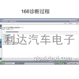 宝马工程师技术手册/检测仪操作手册-自学手册
