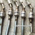 大众消音器