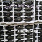 智能鑰匙批發(fā)