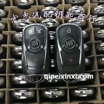 別克汽車智能鑰匙