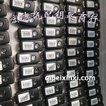 哈爾濱汽車智能鑰匙