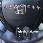 本田汽車鑰匙匹配