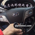 哈爾濱汽車鑰匙匹配
