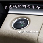 哈爾濱一健啟動