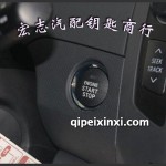 一健啟動(dòng)功能