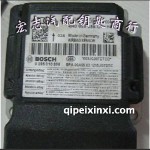 奧迪汽車氣囊解碼