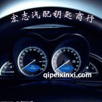 汽車儀表校準(zhǔn)