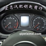 汽車儀表校準器