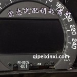 哈爾濱汽車儀表校準