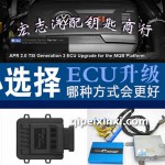 哈爾濱動力升級