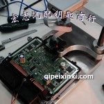 汽車動力升級