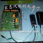 哈爾濱汽車動(dòng)力升級(jí)