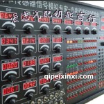 電腦版維修