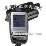 哈爾濱汽車防盜器