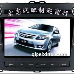 專車專用導航
