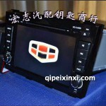 帝豪專車專用導(dǎo)航