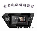 哈爾濱高清汽車導航