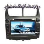 哈爾濱高清汽車專用導航