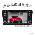 奧迪專車專用導航