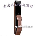 指紋密碼鎖