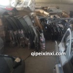 哈爾濱汽車鈑金拆車件