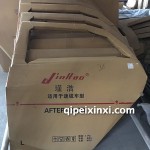 哈尔滨钣金件